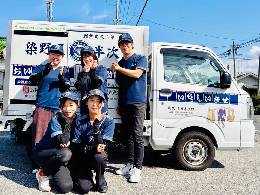 当社の女性活躍拡大に関するプレスリリース